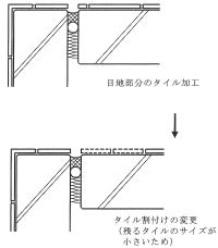 09_S補-03_G-2-403_5_6_図_2023