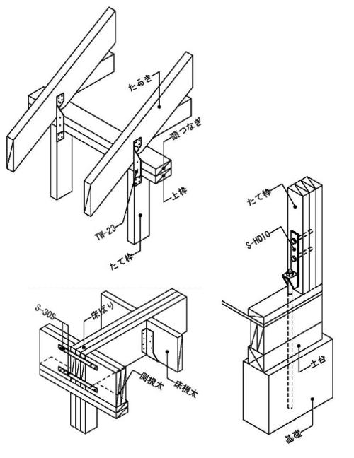 moku_w_gaiheki_connector_2025