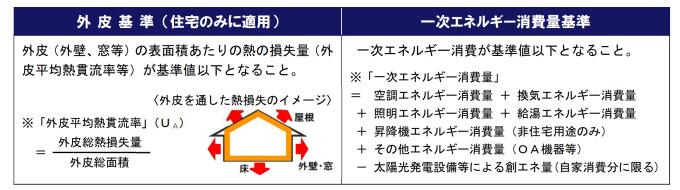 14_shoene_2_3-1